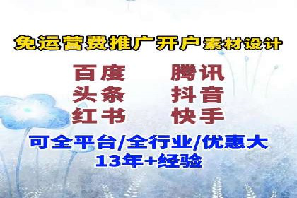 360信息流广告案例分析：移动营销新思路