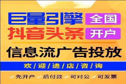 竞价代运营助力企业拓展线上市场案例